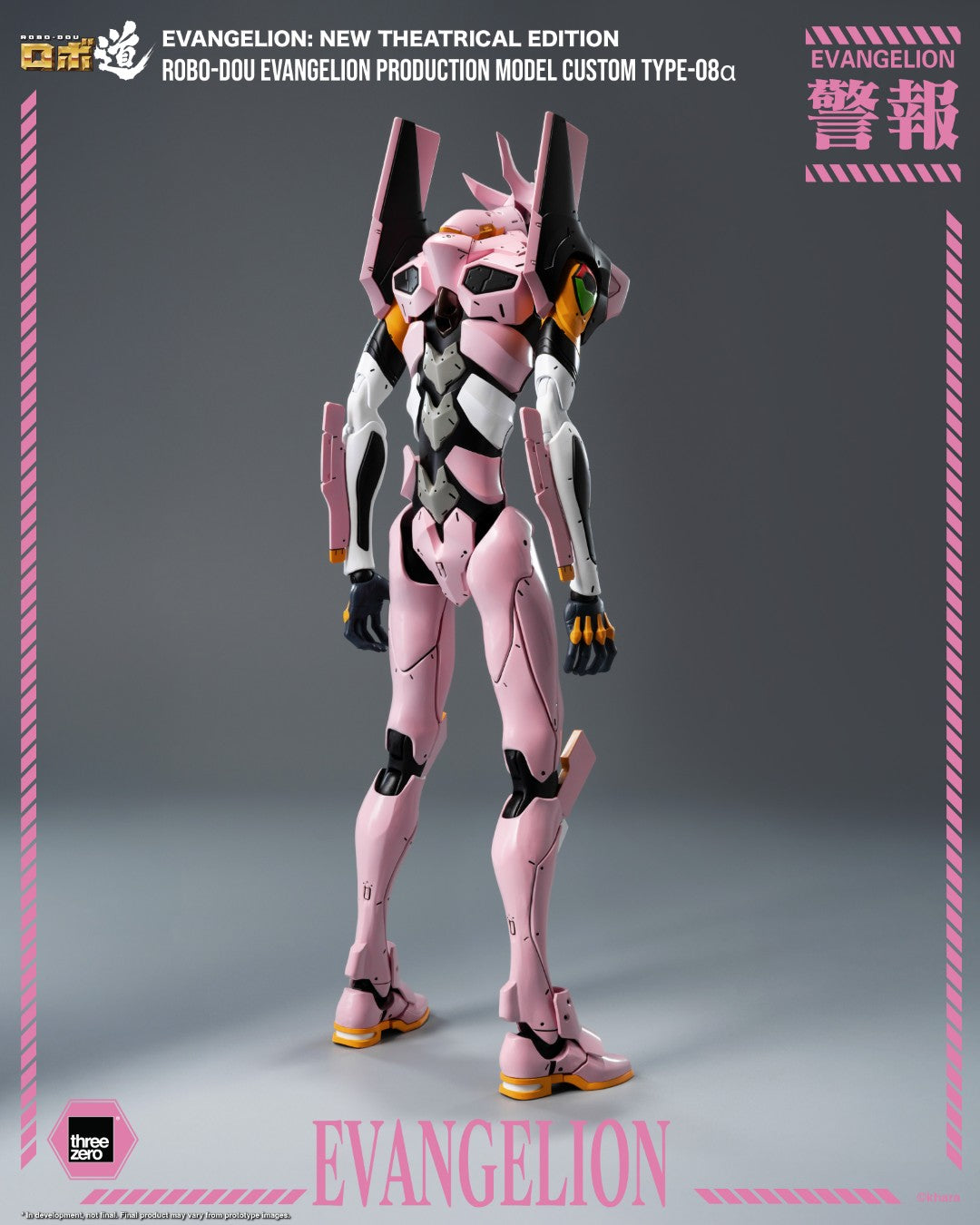[PREORDER] ROBO-DOU Evangelion Production Model Custom Type-08α - Evangelion New Theatrical Edition