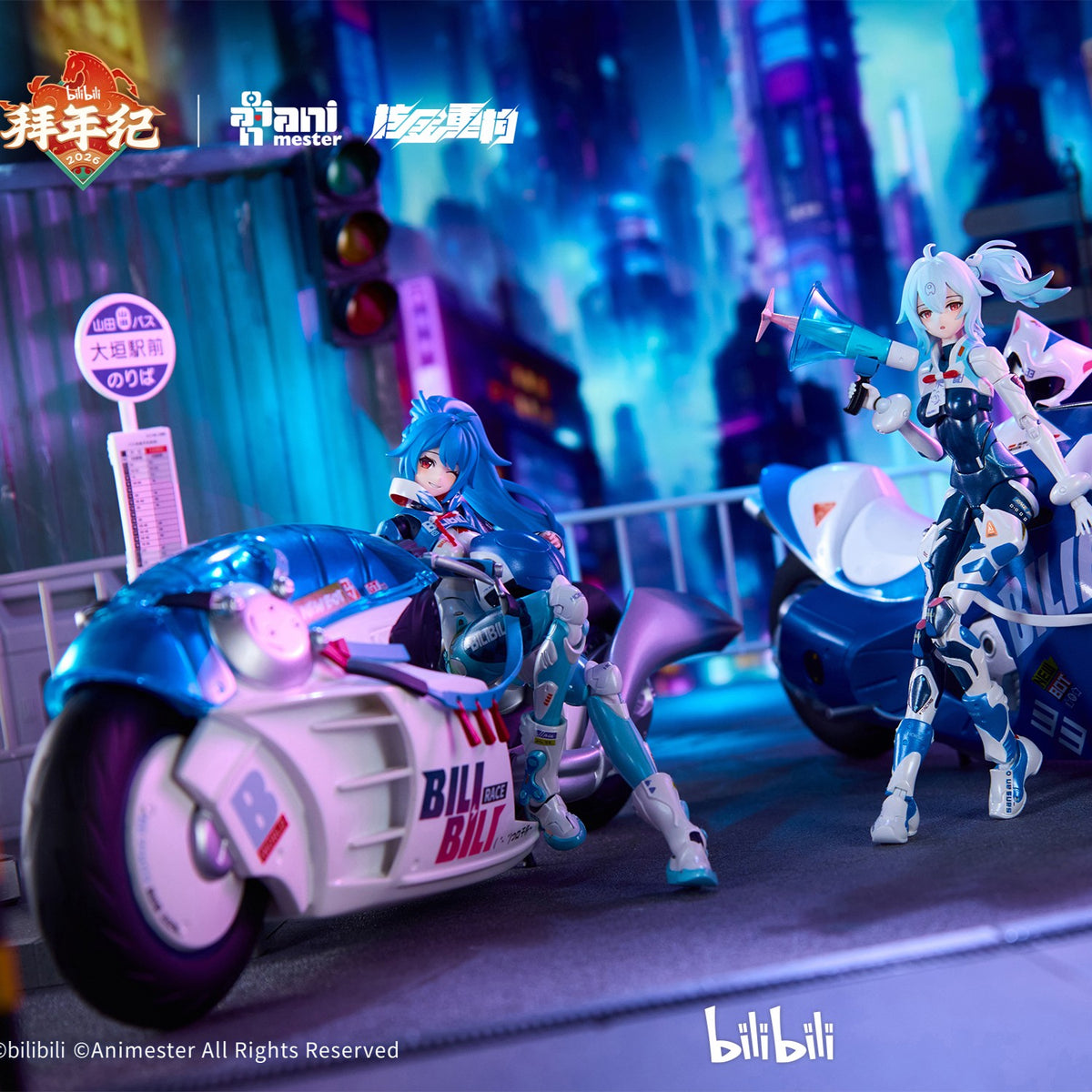 [PREORDER] Bilibili 2233 Speed Slipstream 1/12 Action Figure Series