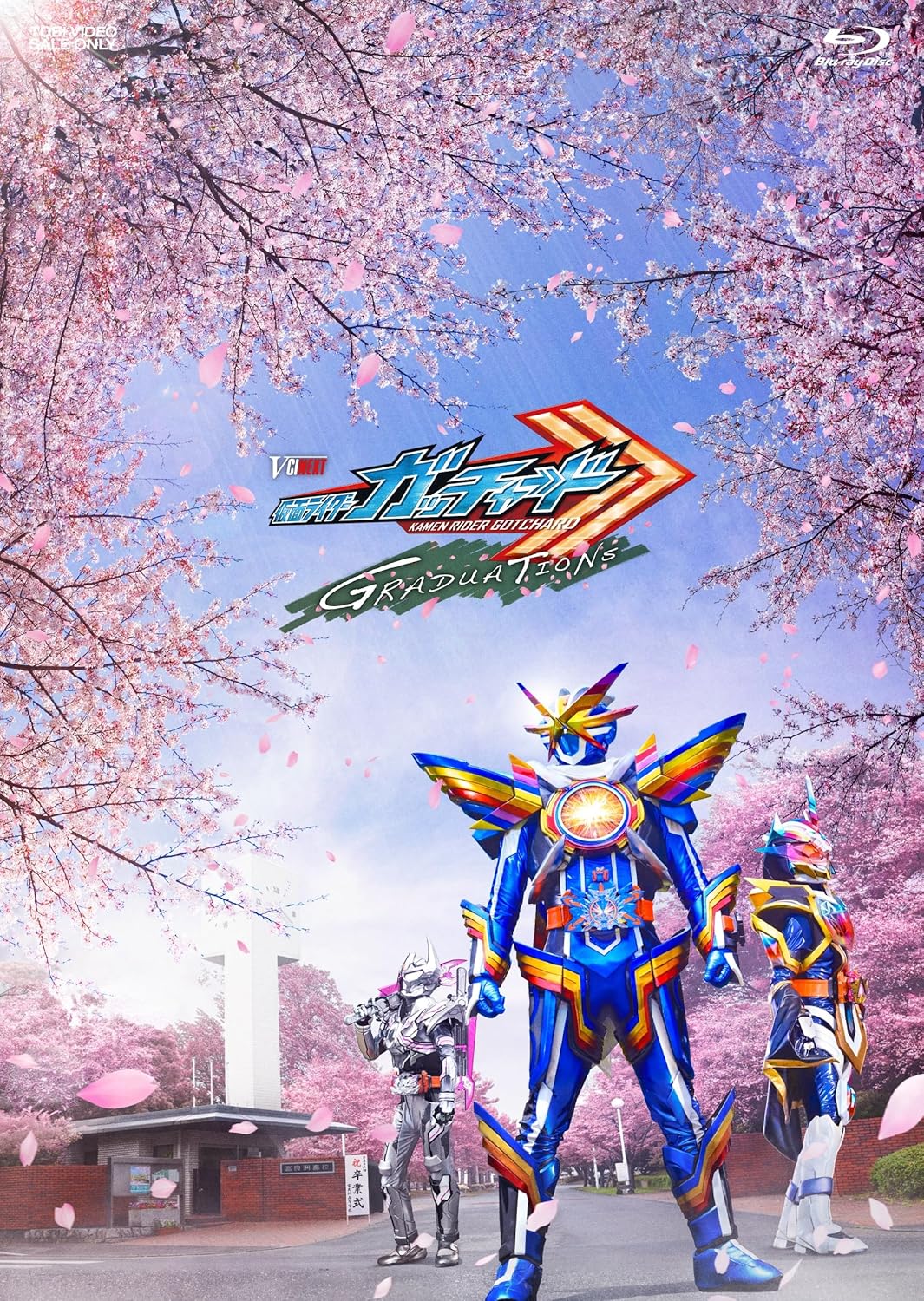 [PREORDER] Kamen Rider Gotchard Graduations V-Cinext & Ride Chemy Card Set