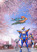 Kamen Rider Gotchard Graduations V-Cinext & Ride Chemy Card Set