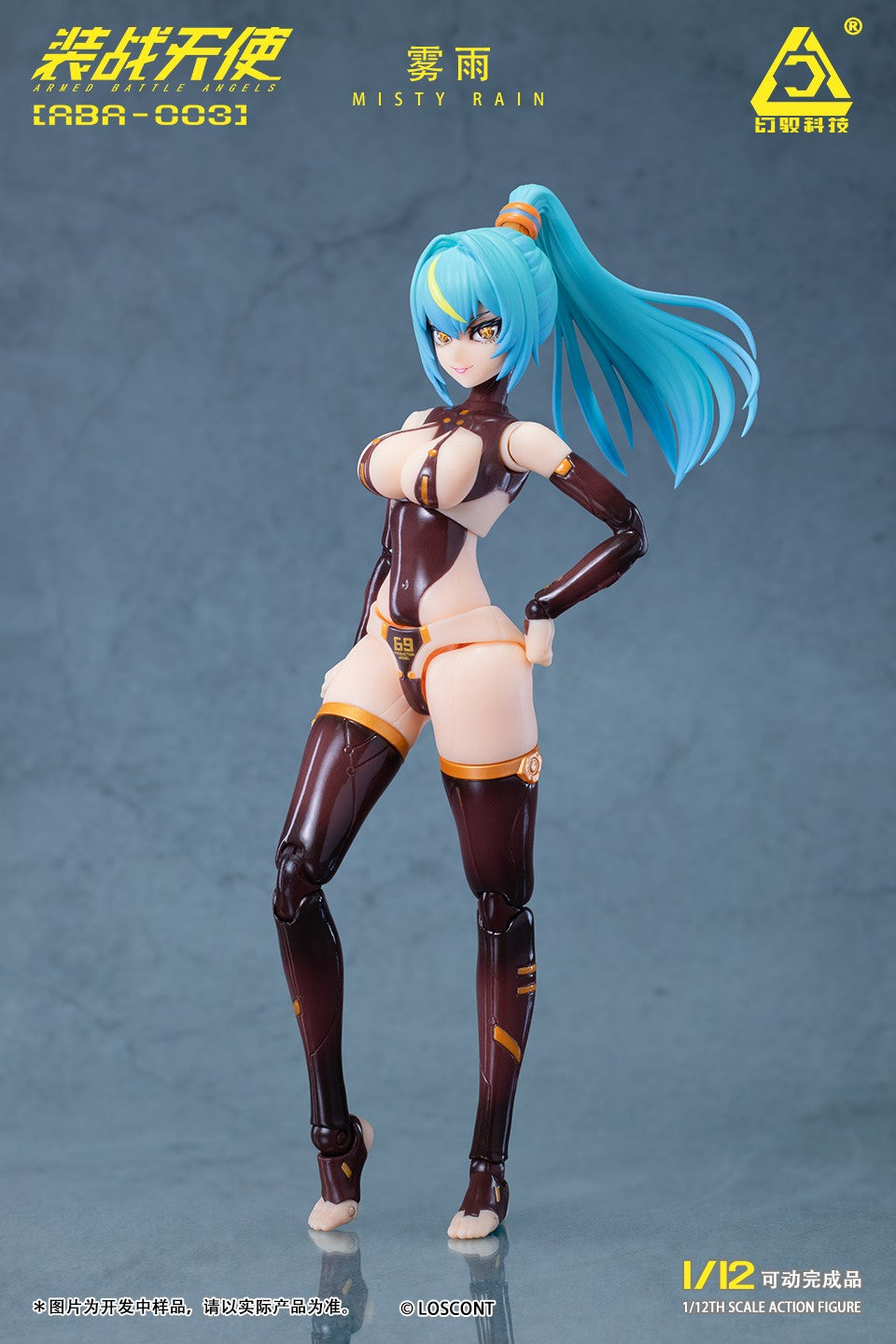 [PREORDER] Armed Battle Angels Misty Rain 1/12 Scale Action Figure