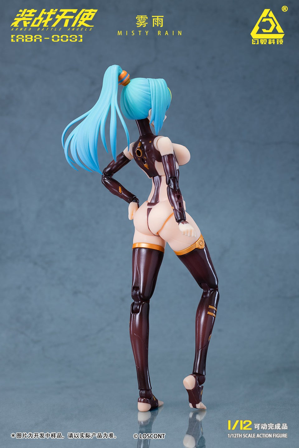 [PREORDER] Armed Battle Angels Misty Rain 1/12 Scale Action Figure