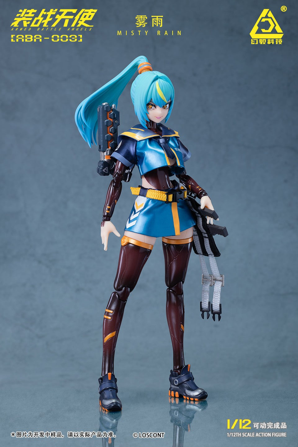 [PREORDER] Armed Battle Angels Misty Rain 1/12 Scale Action Figure