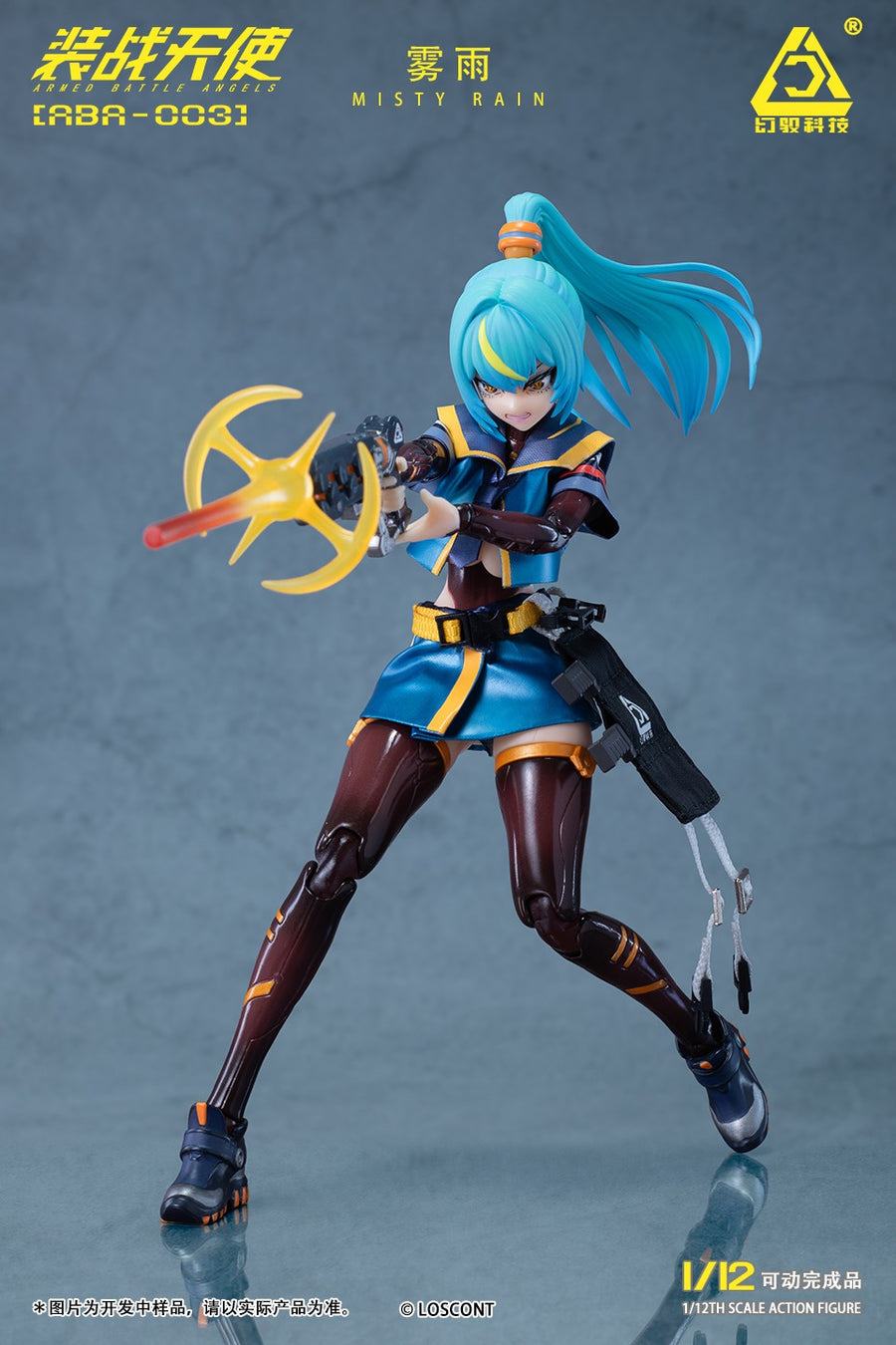 Armed Battle Angels Misty Rain 1/12 Scale Action Figure