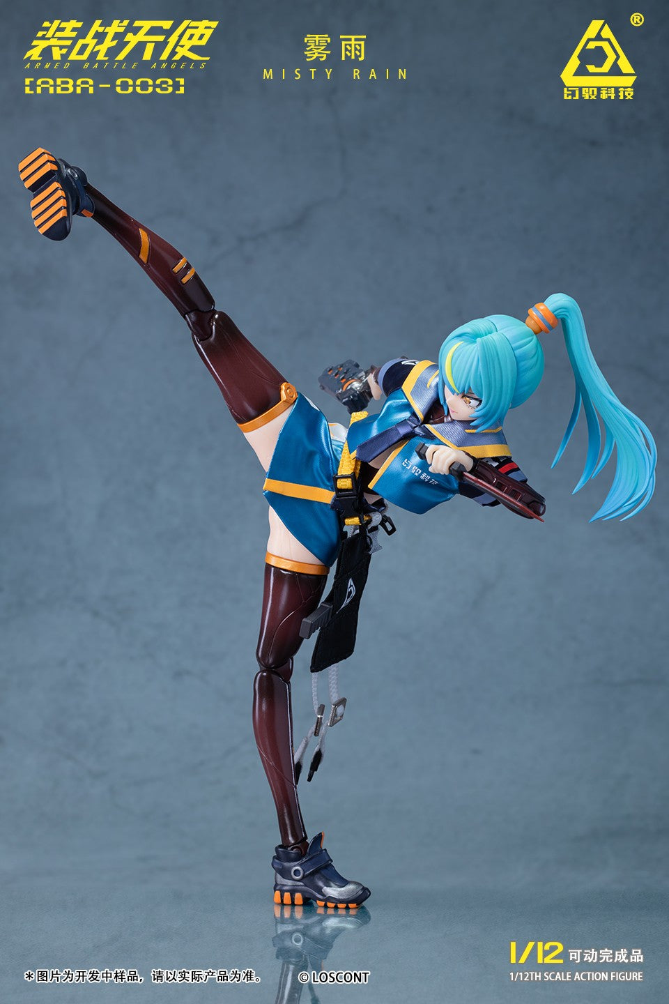 [PREORDER] Armed Battle Angels Misty Rain 1/12 Scale Action Figure