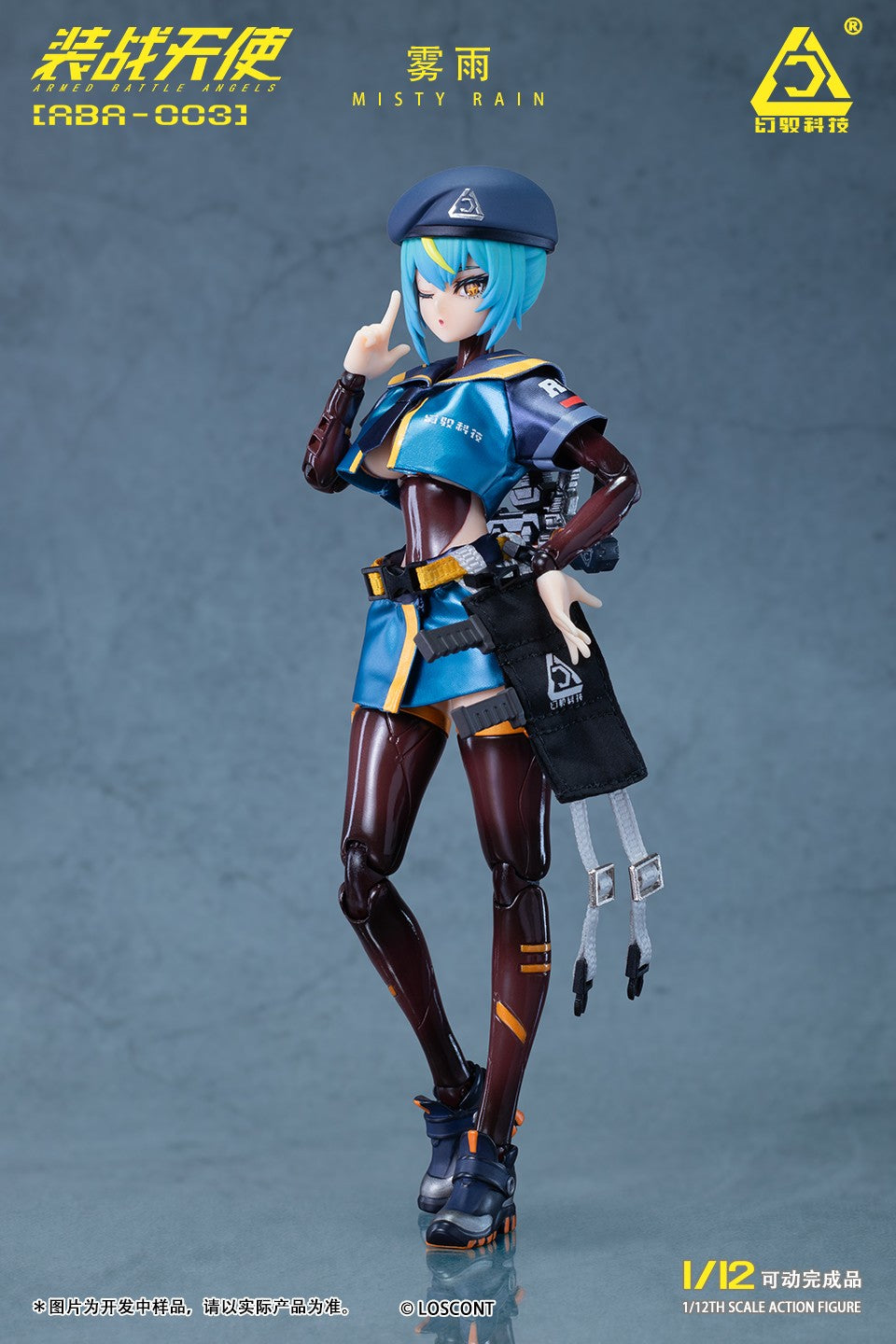 [PREORDER] Armed Battle Angels Misty Rain 1/12 Scale Action Figure