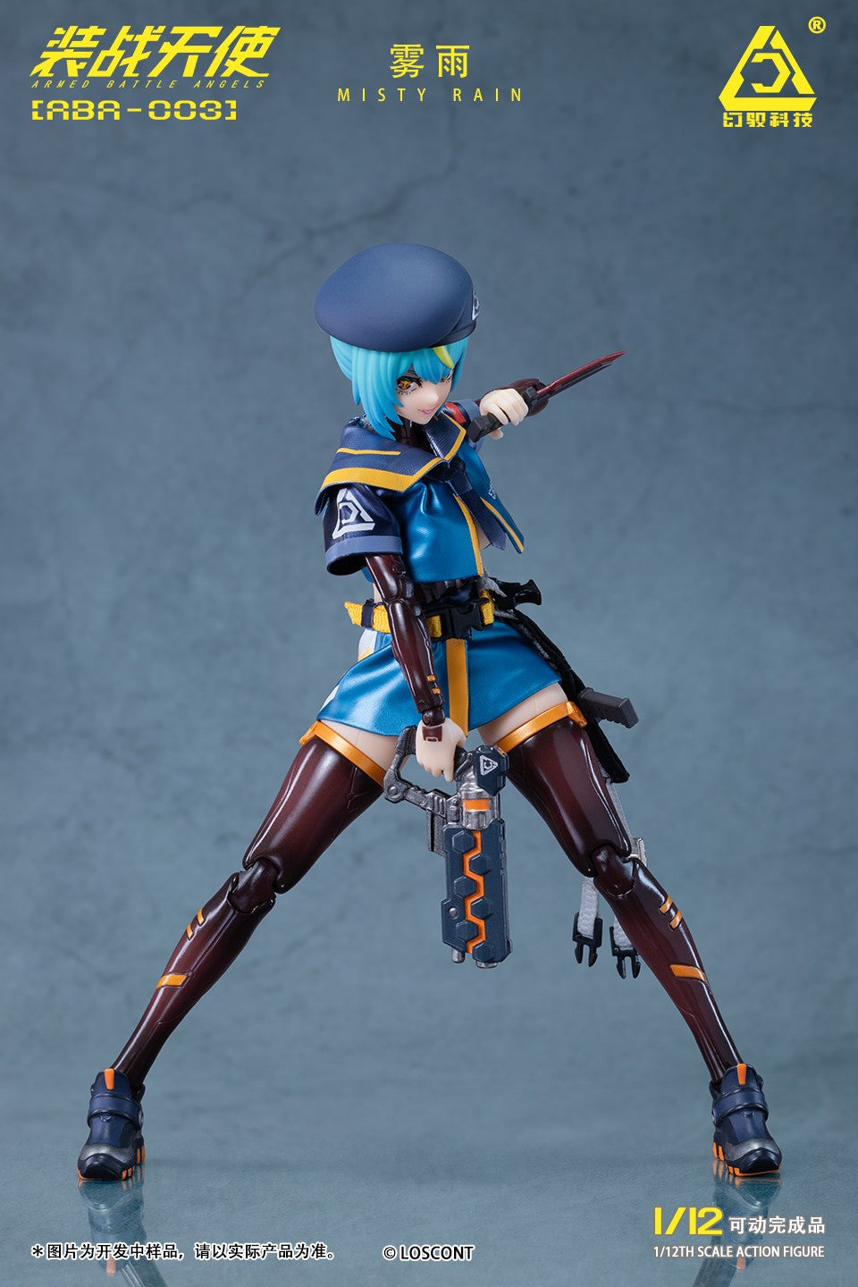 [PREORDER] Armed Battle Angels Misty Rain 1/12 Scale Action Figure