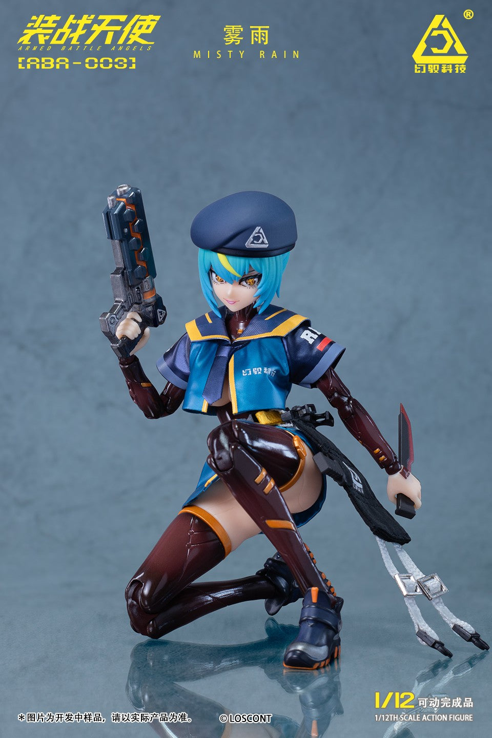 [PREORDER] Armed Battle Angels Misty Rain 1/12 Scale Action Figure