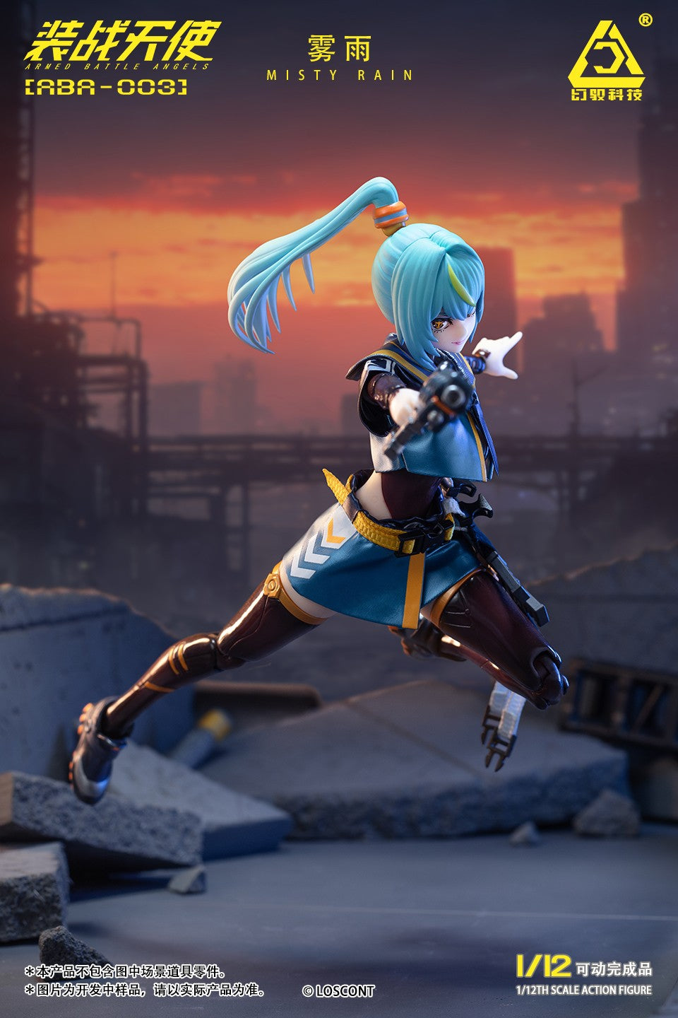 [PREORDER] Armed Battle Angels Misty Rain 1/12 Scale Action Figure