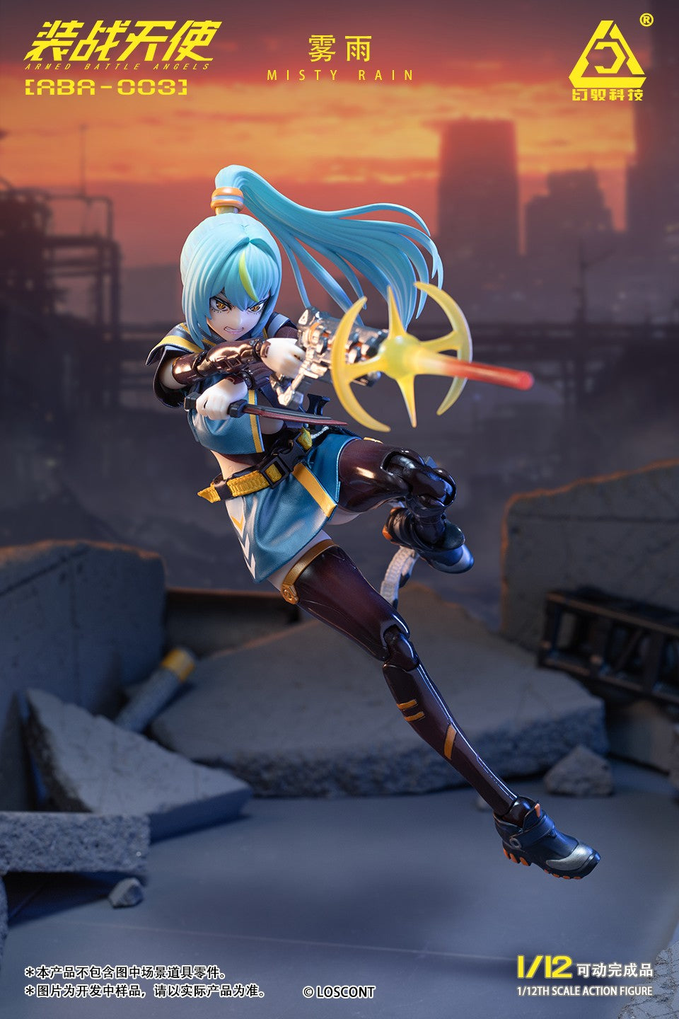 [PREORDER] Armed Battle Angels Misty Rain 1/12 Scale Action Figure