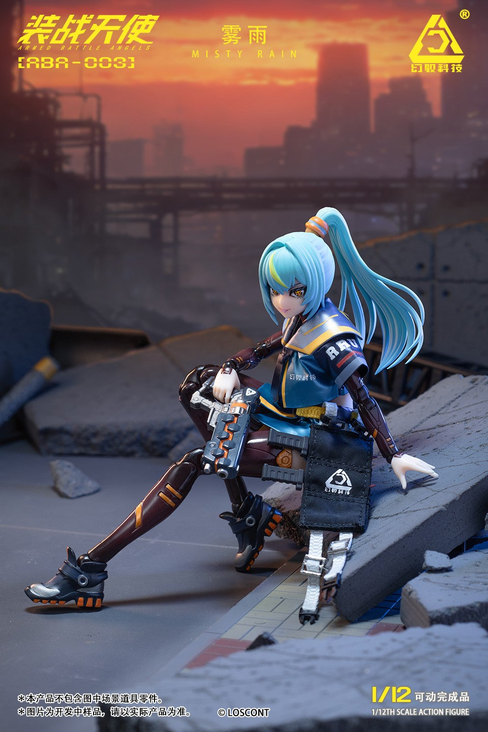 [PREORDER] Armed Battle Angels Misty Rain 1/12 Scale Action Figure