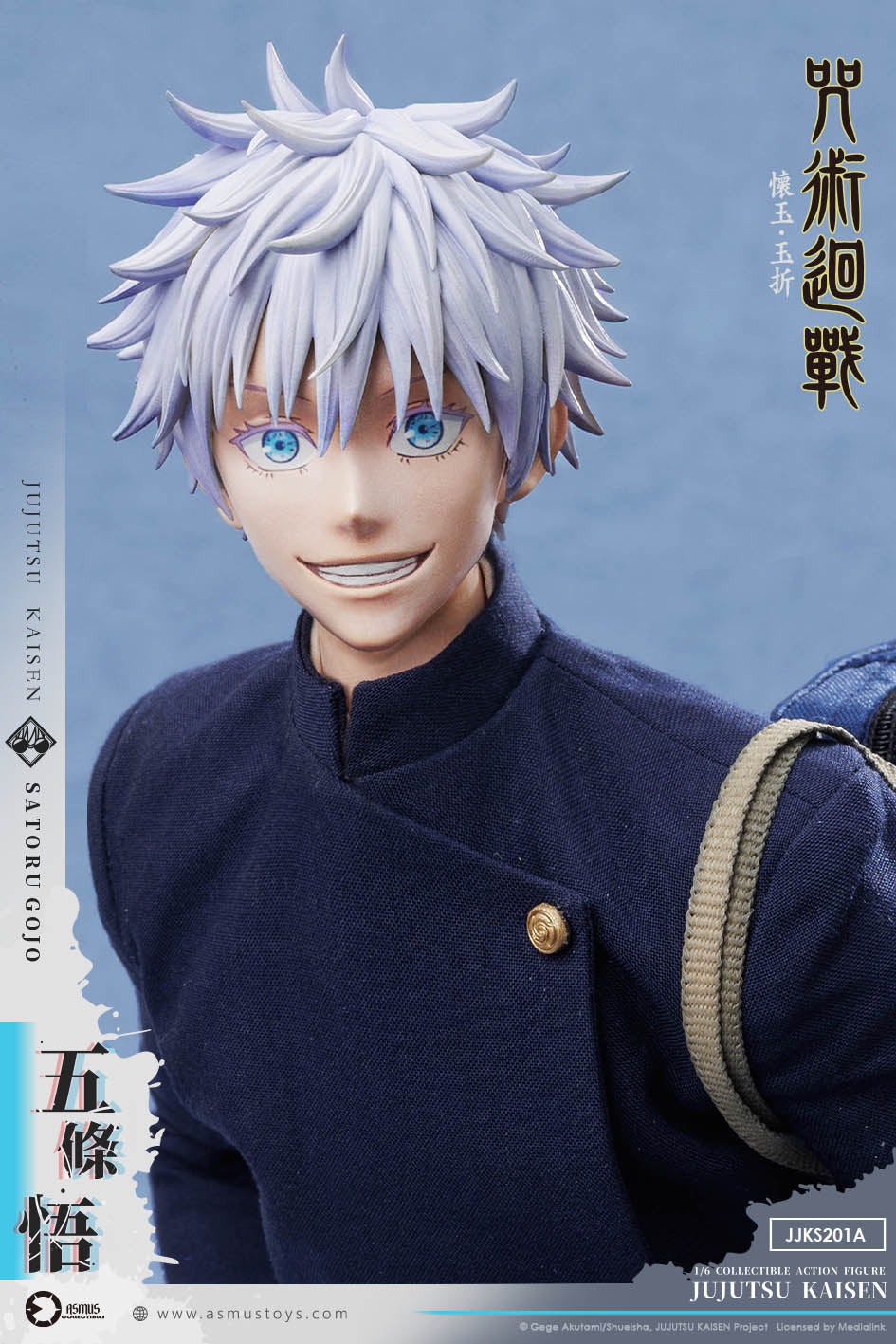 [PREORDER] Asmus Toys Satoru Gojo - Jujitsu Kaisen S2 1/6 Collectible Figure