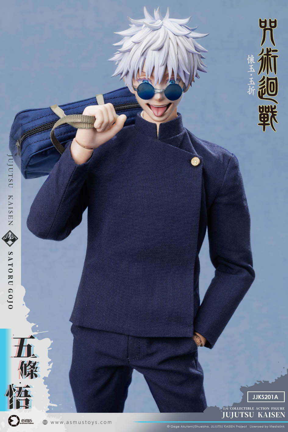 [PREORDER] Asmus Toys Satoru Gojo - Jujitsu Kaisen S2 1/6 Collectible Figure