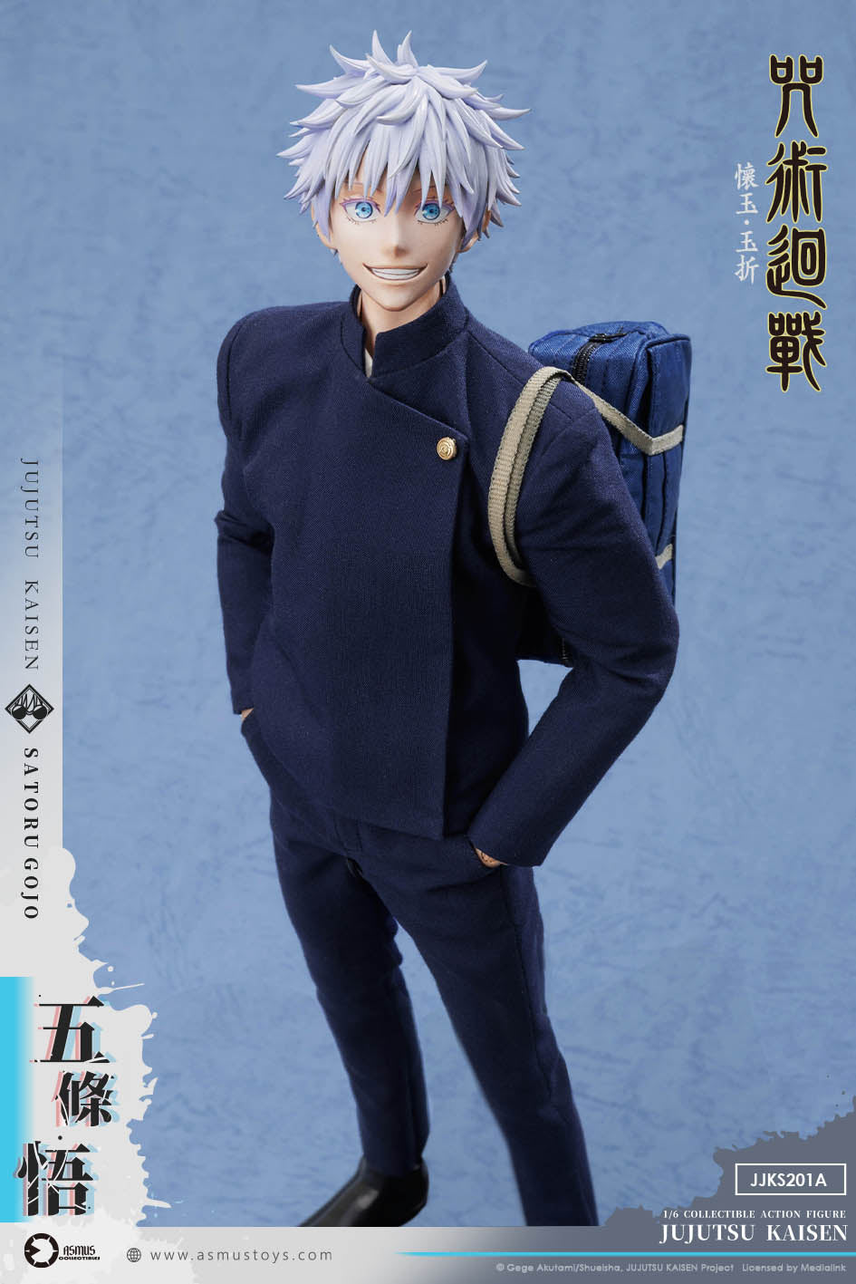 [PREORDER] Asmus Toys Satoru Gojo - Jujitsu Kaisen S2 1/6 Collectible Figure