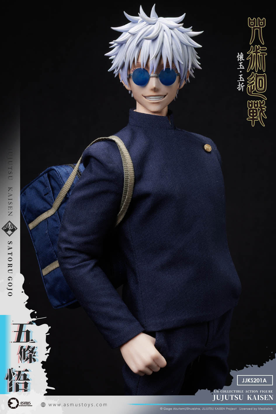 [PREORDER] Asmus Toys Satoru Gojo - Jujitsu Kaisen S2 1/6 Collectible Figure