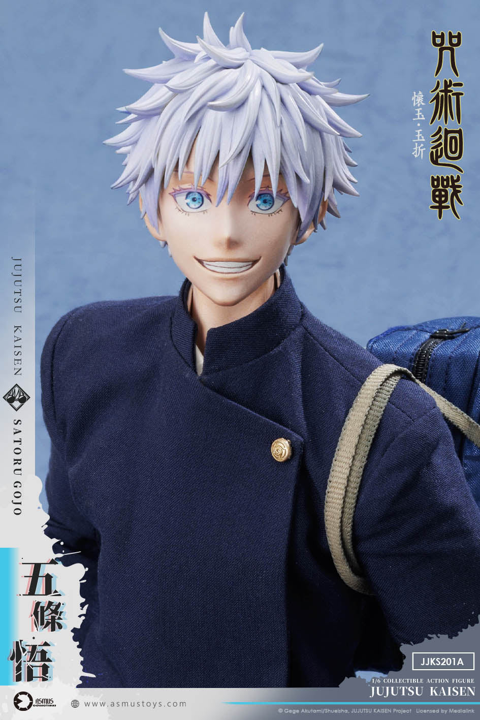 [PREORDER] Asmus Toys Satoru Gojo - Jujitsu Kaisen S2 1/6 Collectible Figure
