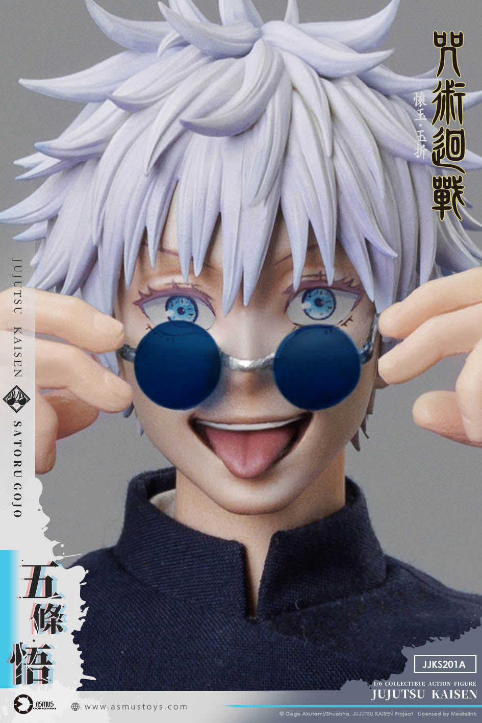 [PREORDER] Asmus Toys Satoru Gojo - Jujitsu Kaisen S2 1/6 Collectible Figure