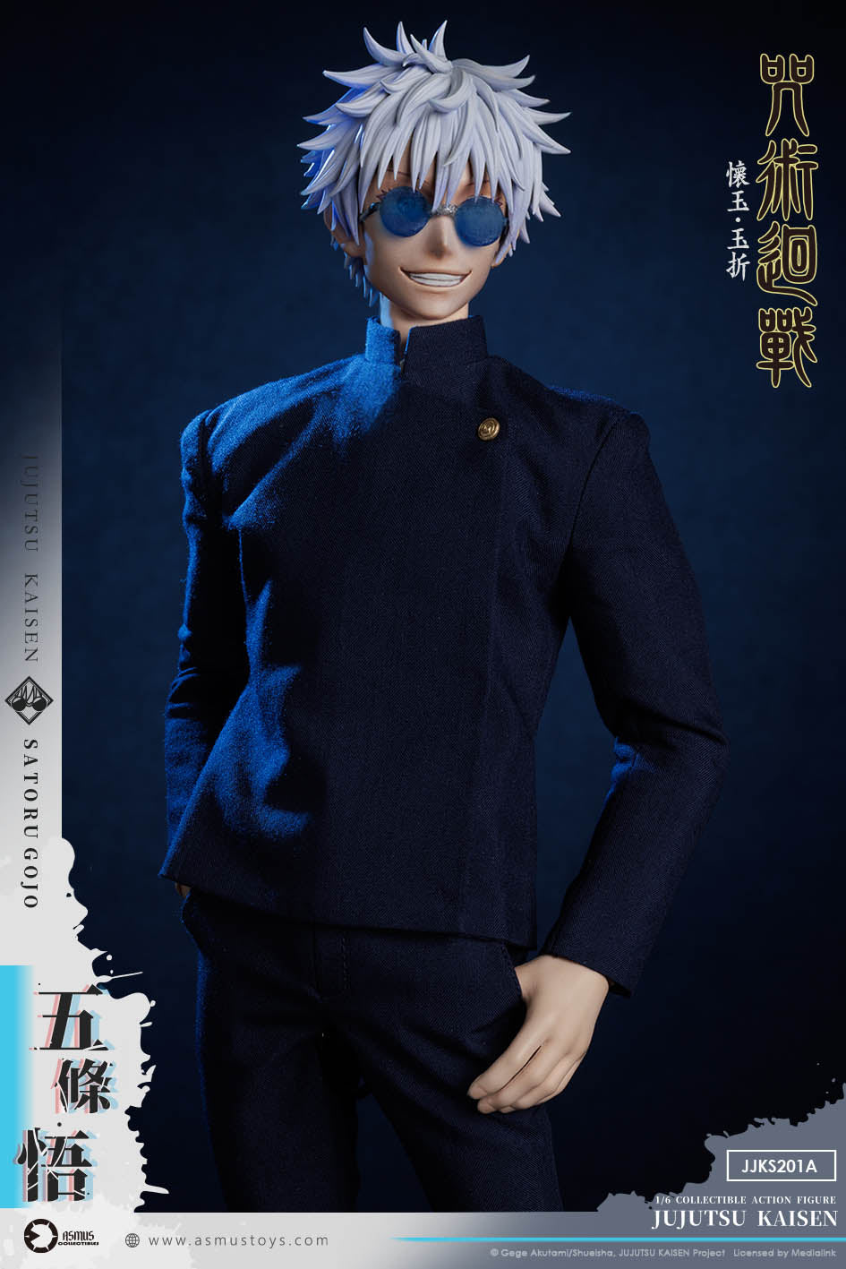 [PREORDER] Asmus Toys Satoru Gojo - Jujitsu Kaisen S2 1/6 Collectible Figure
