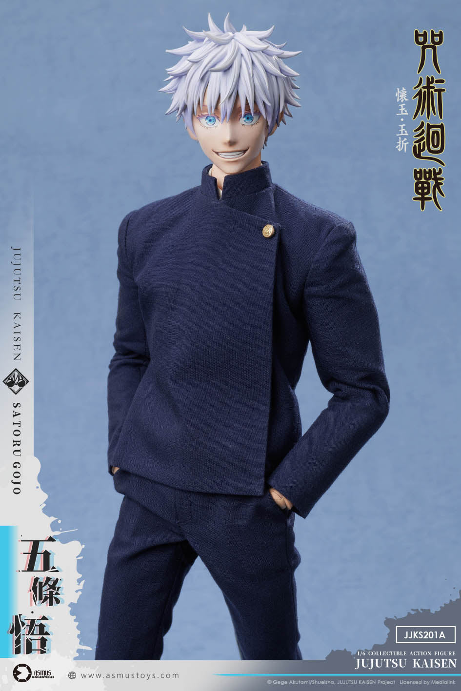 [PREORDER] Asmus Toys Satoru Gojo - Jujitsu Kaisen S2 1/6 Collectible Figure