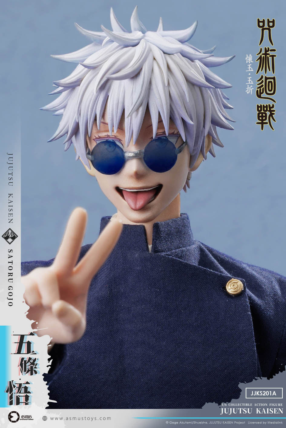 [PREORDER] Asmus Toys Satoru Gojo - Jujitsu Kaisen S2 1/6 Collectible Figure