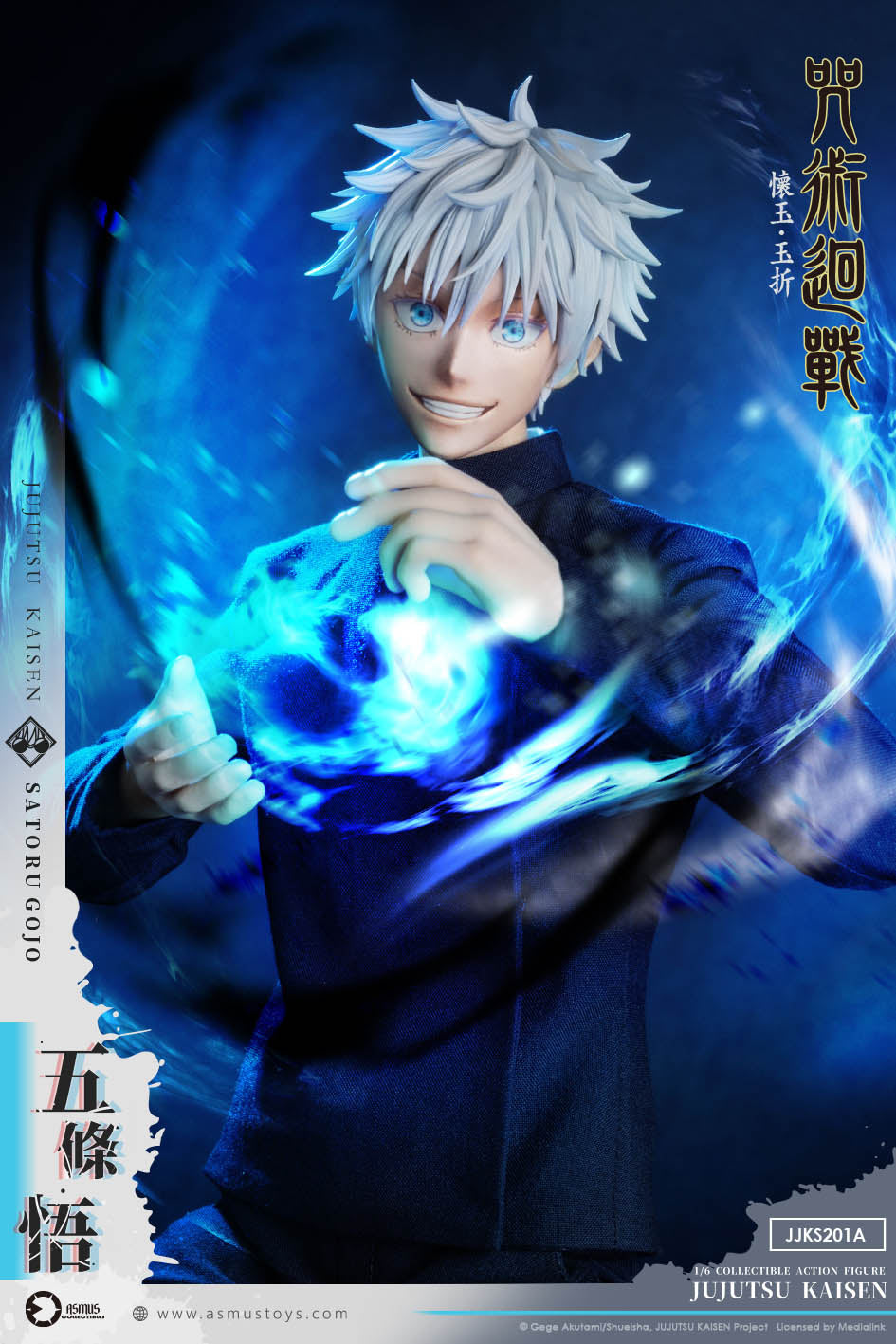 [PREORDER] Asmus Toys Satoru Gojo - Jujitsu Kaisen S2 1/6 Collectible Figure