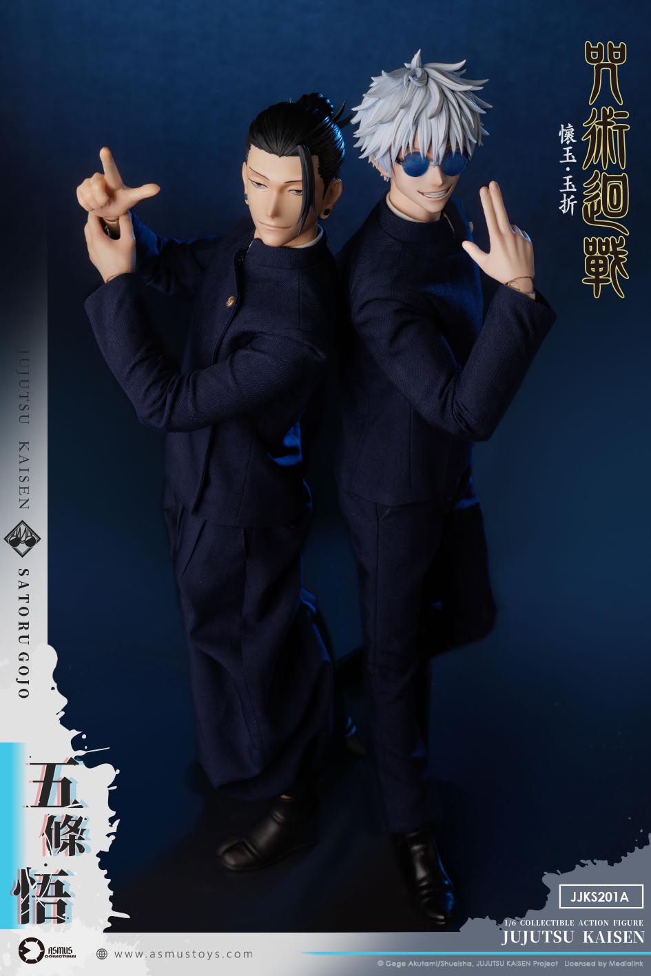 [PREORDER] Asmus Toys Satoru Gojo - Jujitsu Kaisen S2 1/6 Collectible Figure