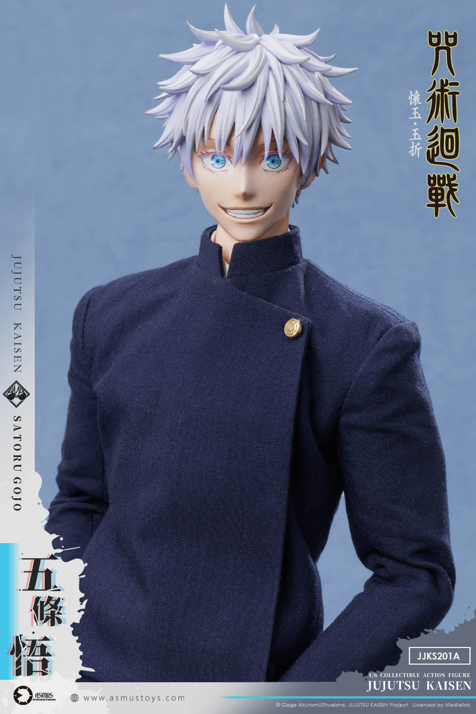 [PREORDER] Asmus Toys Satoru Gojo - Jujitsu Kaisen S2 1/6 Collectible Figure