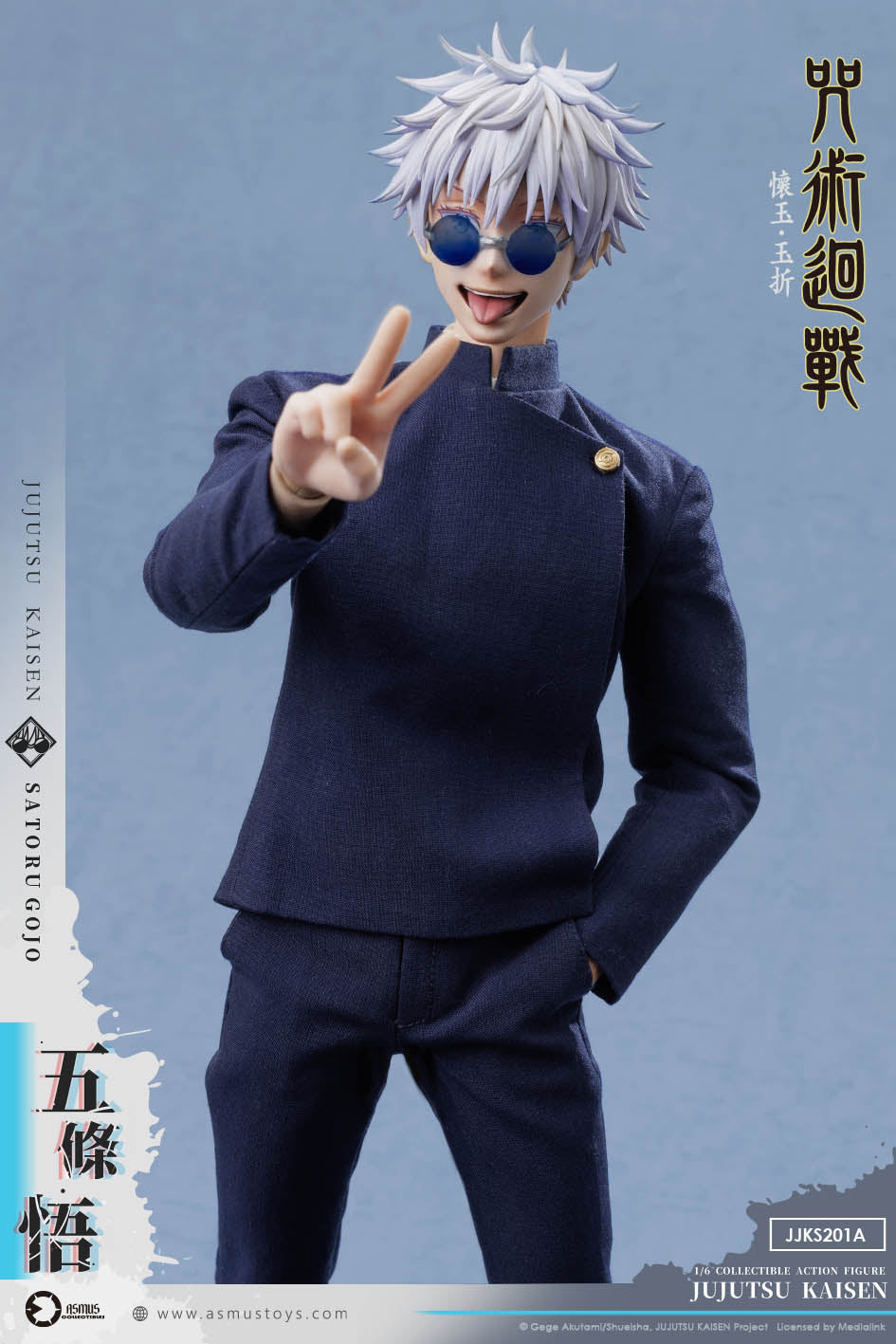 [PREORDER] Asmus Toys Satoru Gojo - Jujitsu Kaisen S2 1/6 Collectible Figure