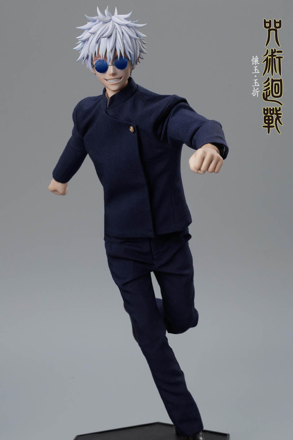 [PREORDER] Asmus Toys Satoru Gojo - Jujitsu Kaisen S2 1/6 Collectible Figure