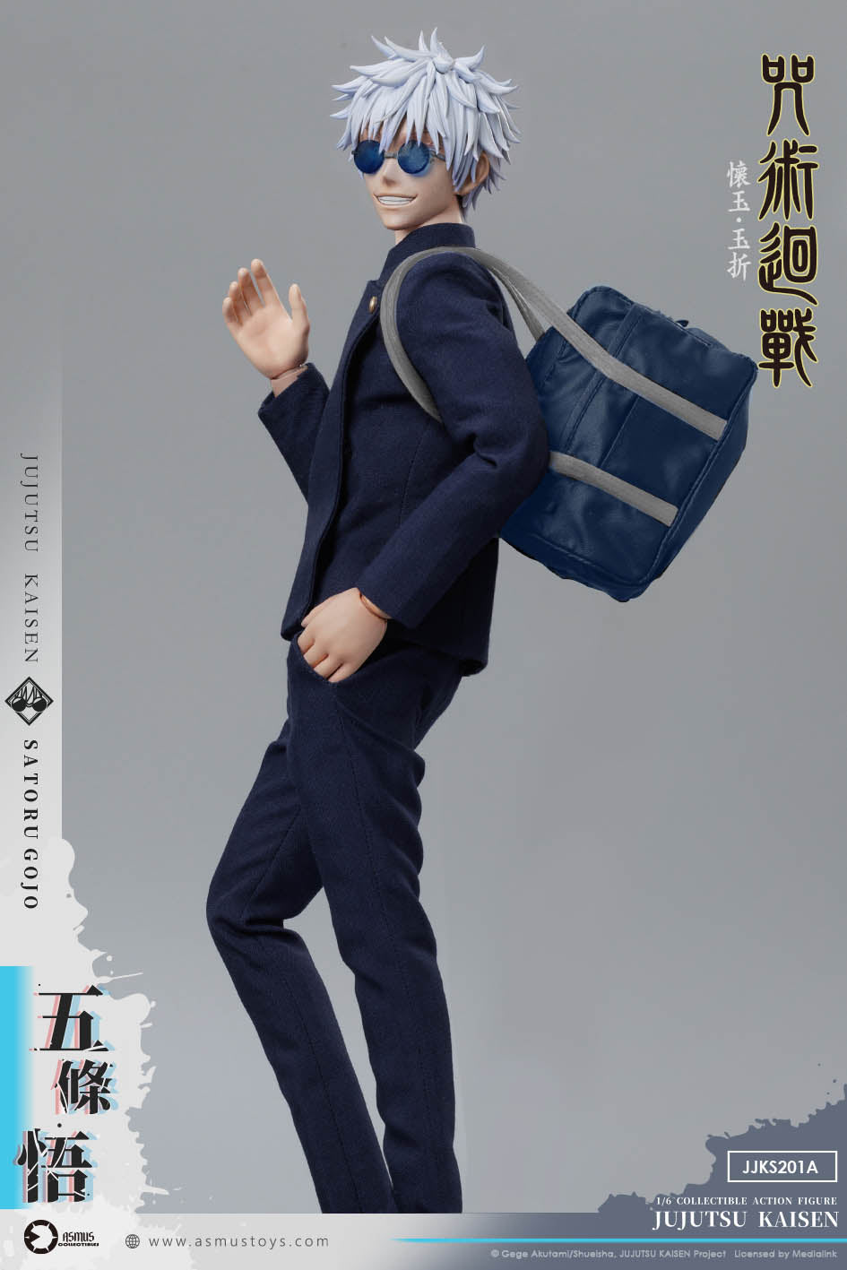 [PREORDER] Asmus Toys Satoru Gojo - Jujitsu Kaisen S2 1/6 Collectible Figure