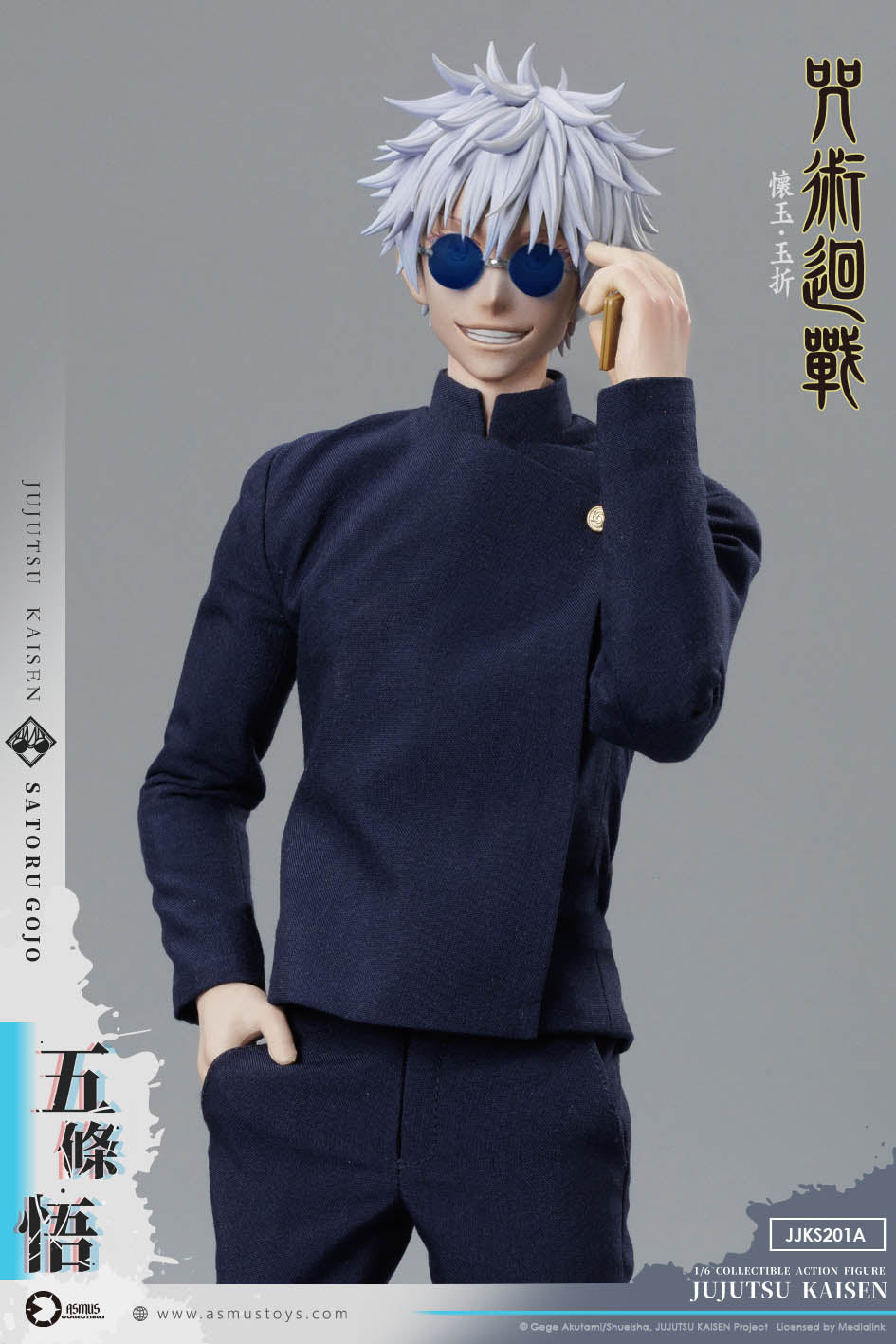 [PREORDER] Asmus Toys Satoru Gojo - Jujitsu Kaisen S2 1/6 Collectible Figure