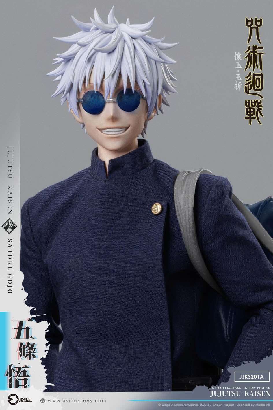 [PREORDER] Asmus Toys Satoru Gojo - Jujitsu Kaisen S2 1/6 Collectible Figure