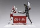[PREORDER] SH Figuarts Alien Baltan - Ultraman 60th Anniversary Edition