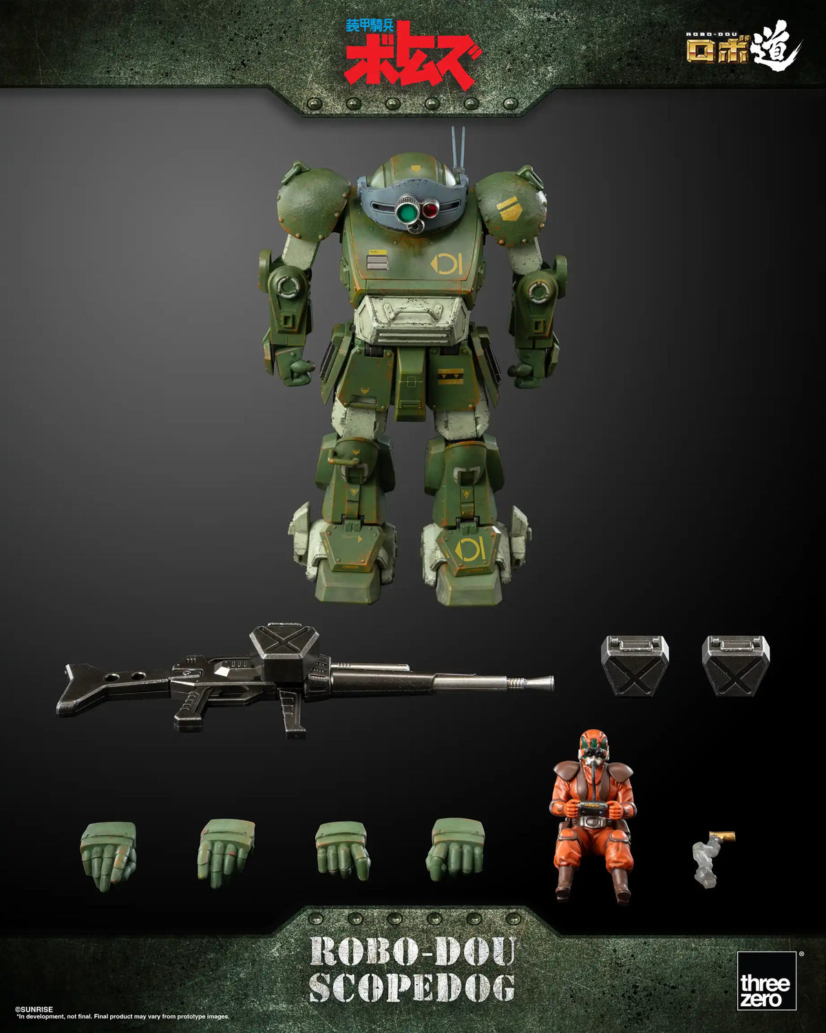 ROBO-DOU Scopedog - Armored Trooper VOTOMS