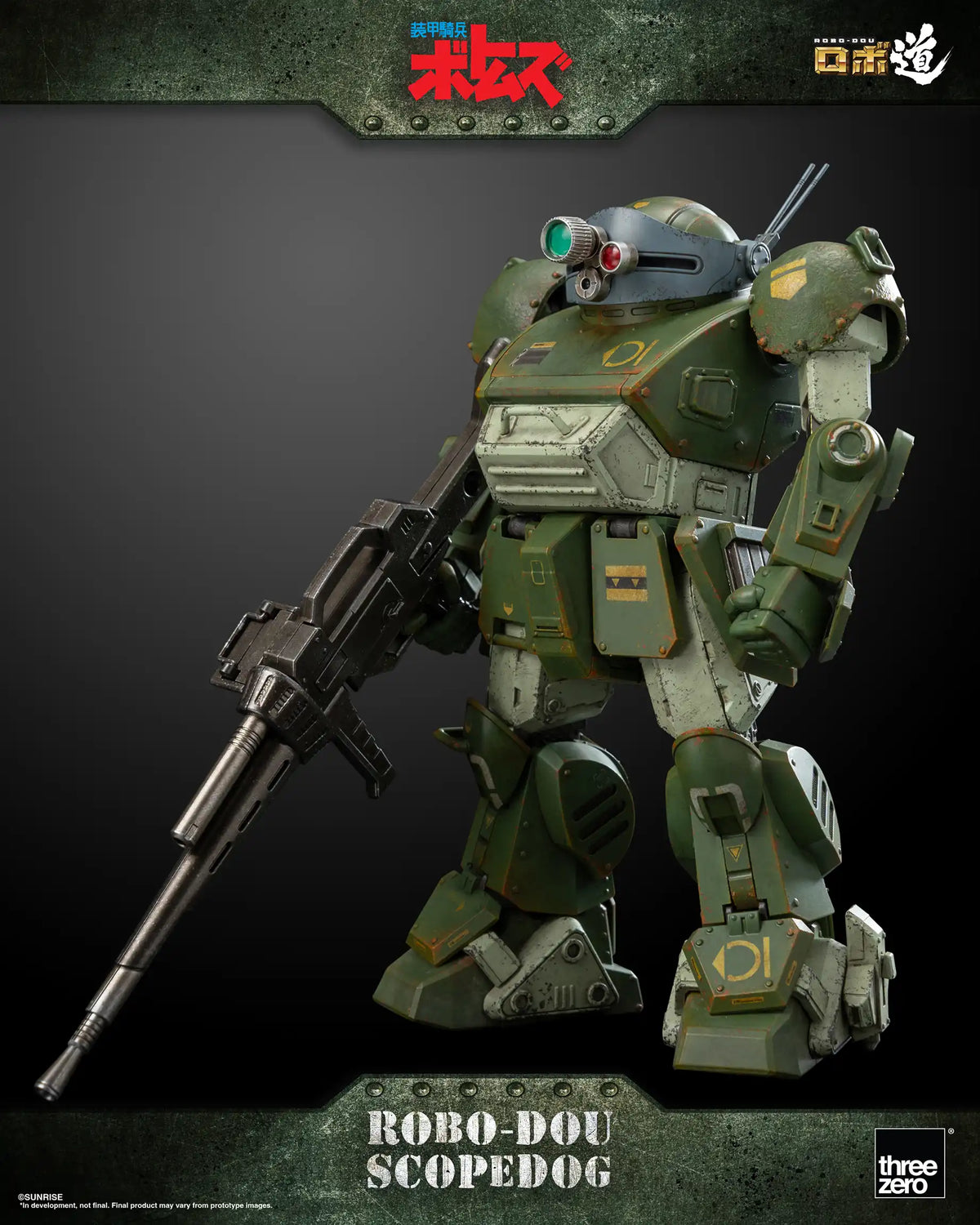 ROBO-DOU Scopedog - Armored Trooper VOTOMS
