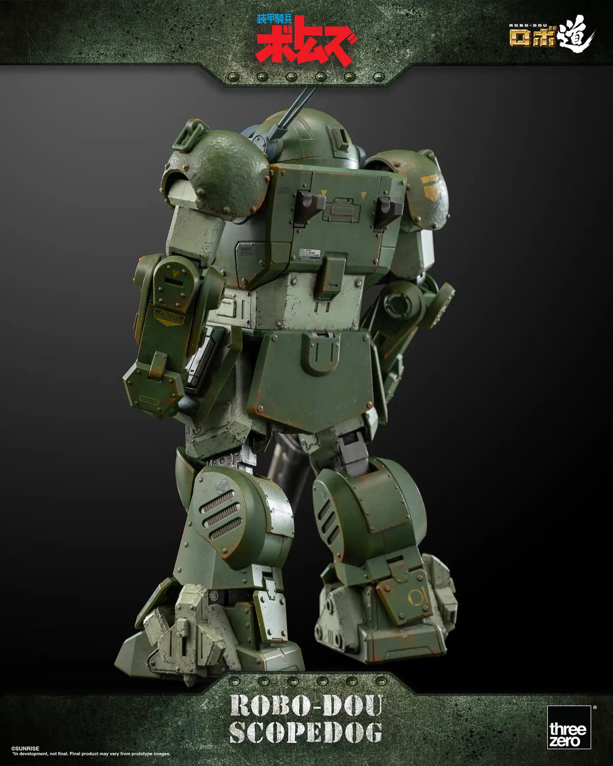 ROBO-DOU Scopedog - Armored Trooper VOTOMS