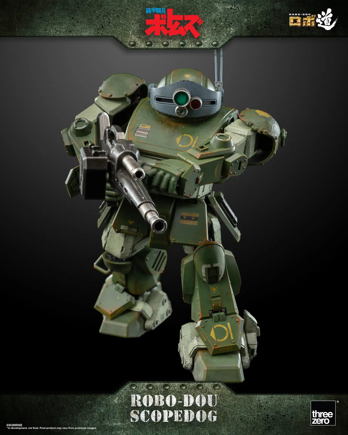 ROBO-DOU Scopedog - Armored Trooper VOTOMS