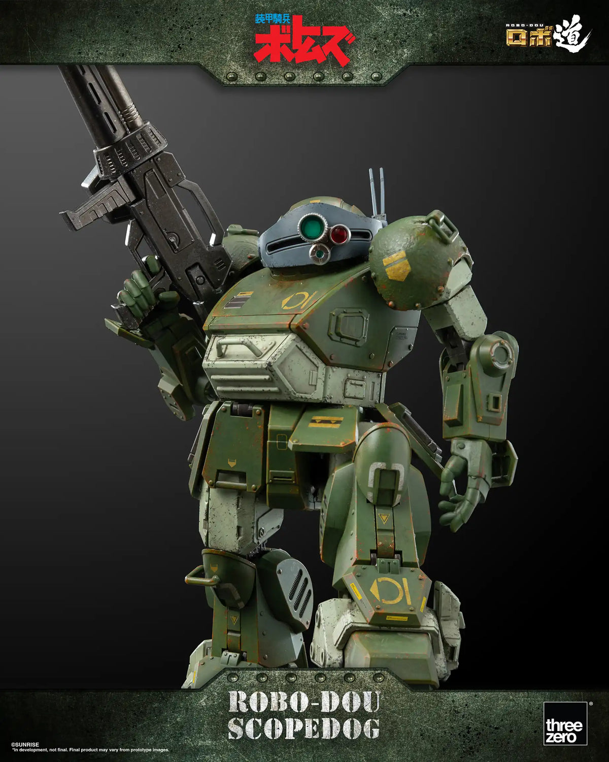 ROBO-DOU Scopedog - Armored Trooper VOTOMS