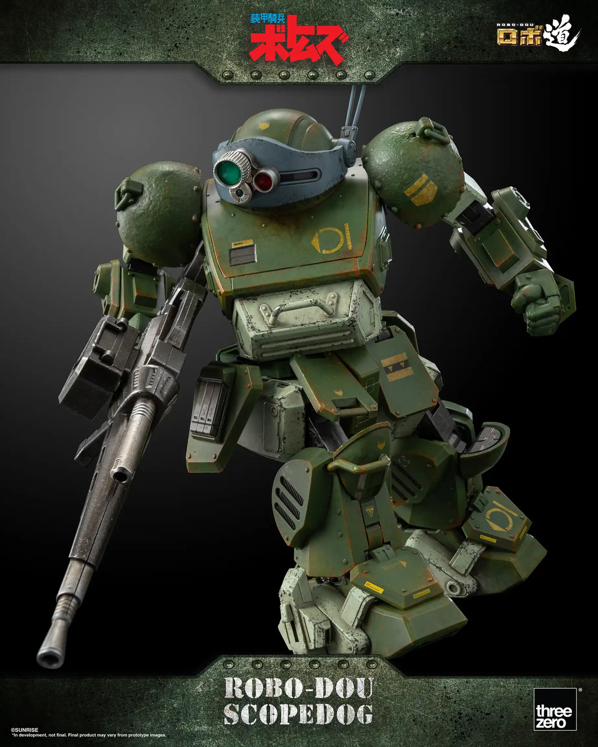 ROBO-DOU Scopedog - Armored Trooper VOTOMS
