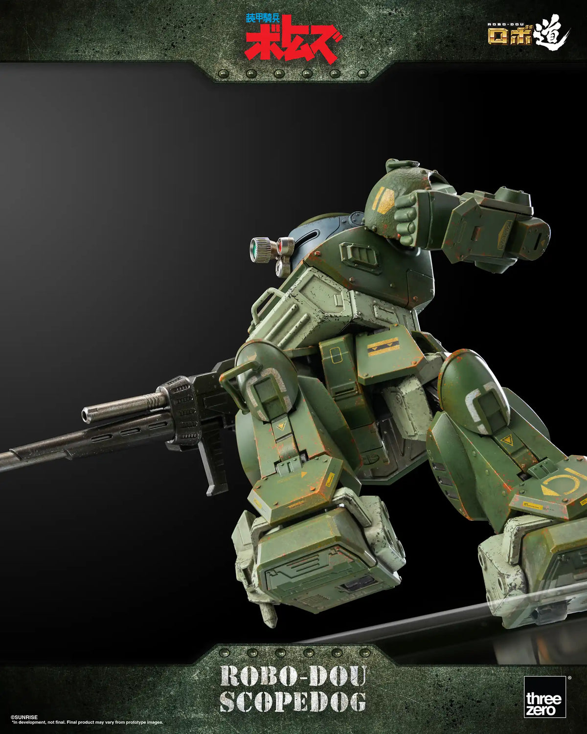 ROBO-DOU Scopedog - Armored Trooper VOTOMS