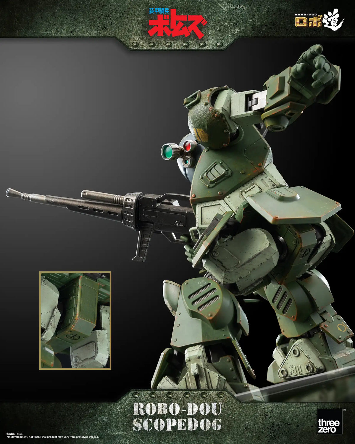 ROBO-DOU Scopedog - Armored Trooper VOTOMS