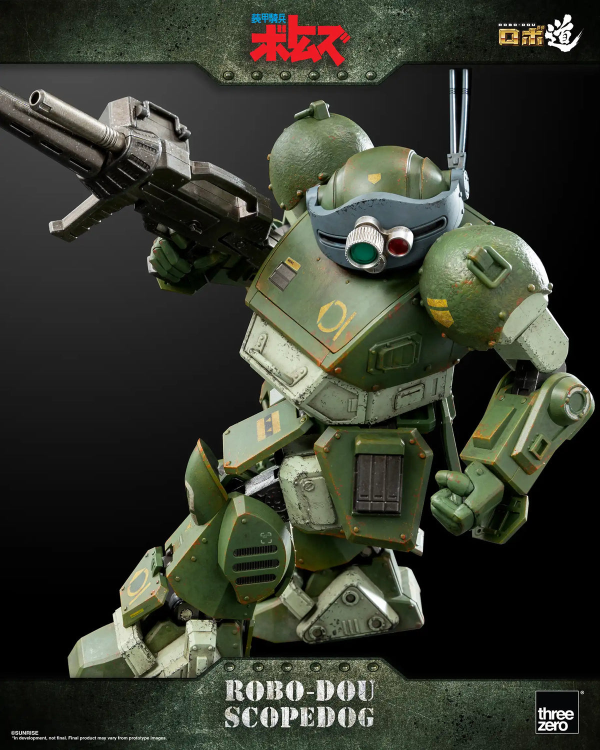 ROBO-DOU Scopedog - Armored Trooper VOTOMS