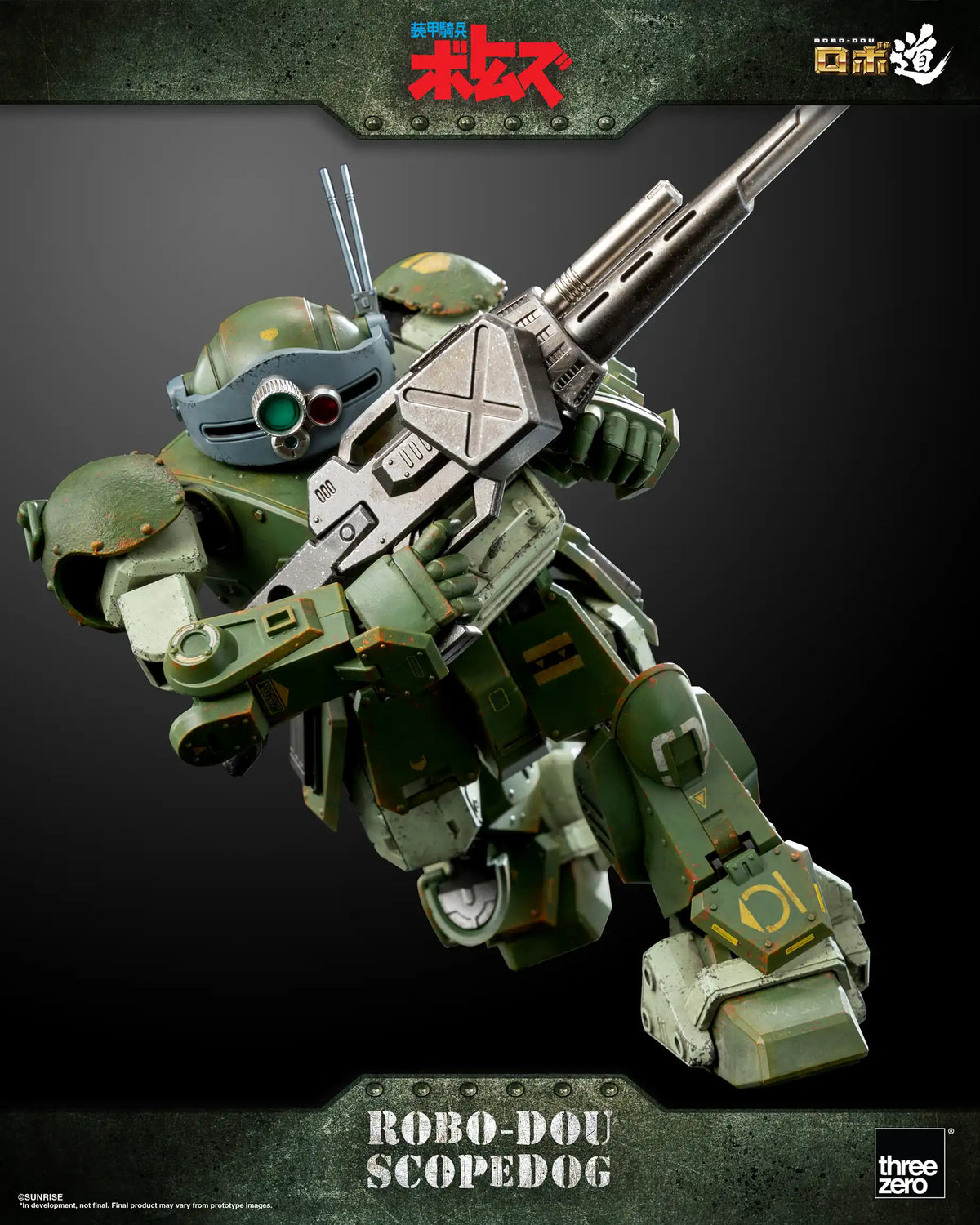 ROBO-DOU Scopedog - Armored Trooper VOTOMS