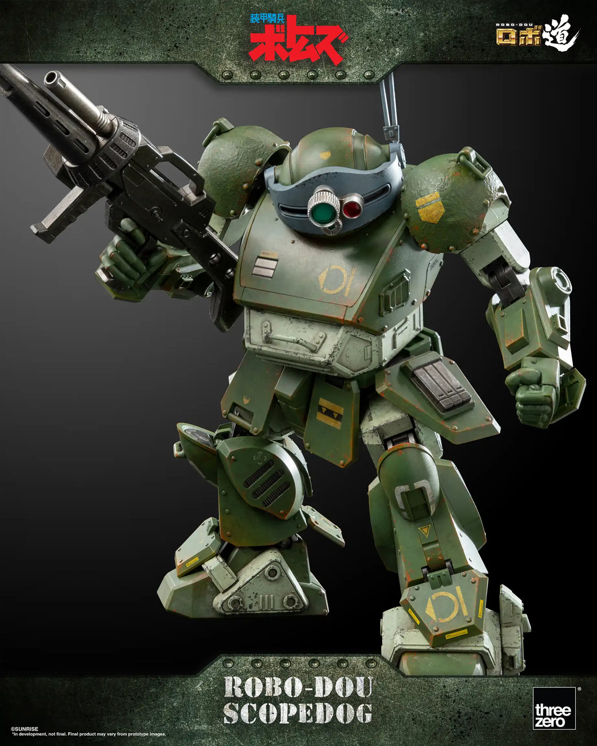 ROBO-DOU Scopedog - Armored Trooper VOTOMS