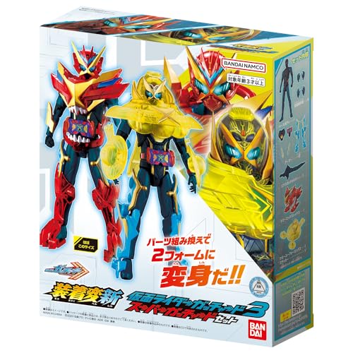 Souchaku Henshin 03 - Super Gotchard Set