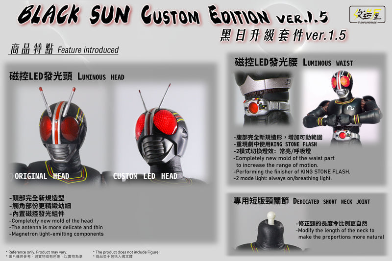 [PREORDER] Black Sun Custom Edition Ver 1.5
