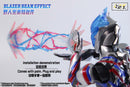 SHF Upgrade Blazar Beam Effect