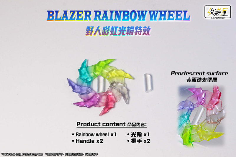 SHF Upgrade Blazar Rainbow Wheel