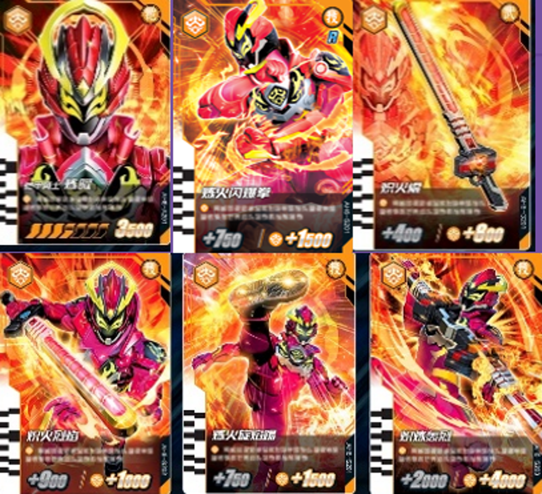 [PREORDER] Blazing Armor Skill Card Pack