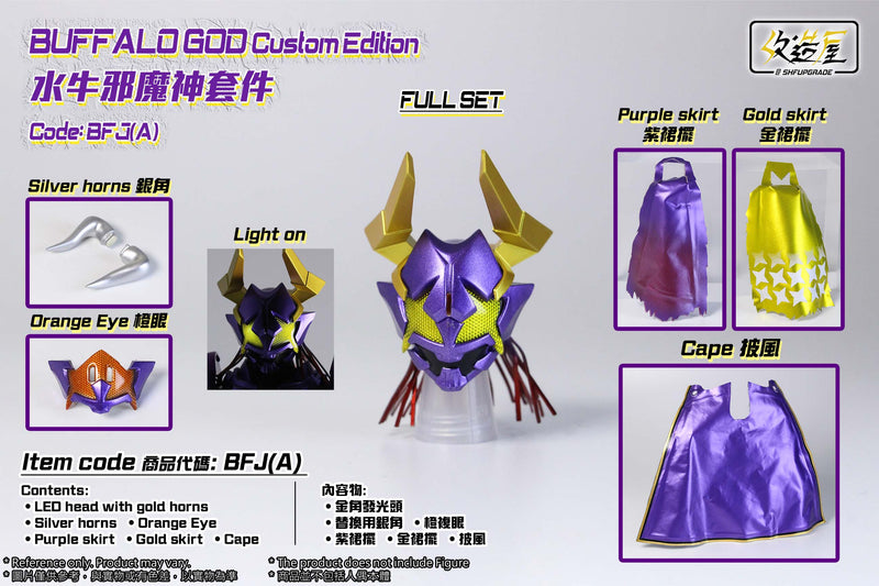 [PREORDER] Buffalo God Custom Edition Upgrade Set